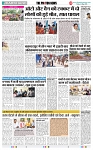 THE PHOTON NEWS (23.05.2025)_page-0002