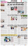 THE PHOTON NEWS (23.05.2025)_page-0004