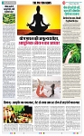 THE PHOTON NEWS (23.05.2025)_page-0005