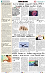 THE PHOTON NEWS (23.05.2025)_page-0008