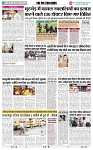 THE PHOTON NEWS (24.05.2025)_page-0002