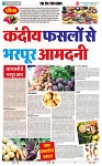 THE PHOTON NEWS (24.05.2025)_page-0005