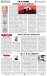 THE PHOTON NEWS (24.05.2025)_page-0006