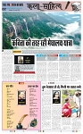 THE PHOTON NEWS (15.06.2025)_page-0002