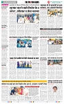 THE PHOTON NEWS (15.06.2025)_page-0004