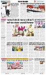 THE PHOTON NEWS (15.06.2025)_page-0005