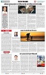 THE PHOTON NEWS (15.06.2025)_page-0006