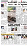 THE PHOTON NEWS (20.06.2025)_page-0002