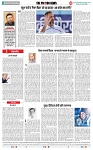 THE PHOTON NEWS (20.06.2025)_page-0006
