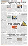 THE PHOTON NEWS (20.06.2025)_page-0010