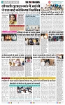 THE PHOTON NEWS (21.06.2025)_page-0002