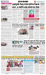 THE PHOTON NEWS (21.06.2025)_page-0004