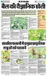 THE PHOTON NEWS (21.06.2025)_page-0005