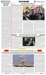 THE PHOTON NEWS (21.06.2025)_page-0007