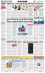 THE PHOTON NEWS (22.06.2025)_page-0004