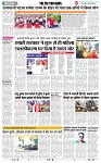 THE PHOTON NEWS (22.06.2025)_page-0005