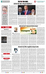 THE PHOTON NEWS (22.06.2025)_page-0006