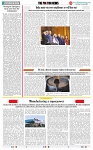 THE PHOTON NEWS (22.06.2025)_page-0007