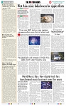 THE PHOTON NEWS (22.06.2025)_page-0008
