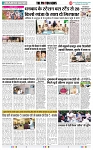THE PHOTON NEWS (23.06.2025)_page-0002