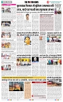 THE PHOTON NEWS (23.06.2025)_page-0004