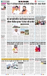 THE PHOTON NEWS (23.06.2025)_page-0005
