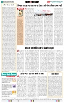 THE PHOTON NEWS (23.06.2025)_page-0006