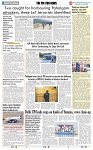 THE PHOTON NEWS (23.06.2025)_page-0009