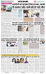 THE PHOTON NEWS (24.06.2025)_page-0002