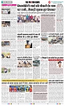 THE PHOTON NEWS (24.06.2025)_page-0004