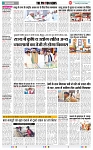 THE PHOTON NEWS (24.06.2025)_page-0005