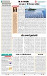 THE PHOTON NEWS (24.06.2025)_page-0006