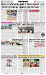 THE PHOTON NEWS (25.06.2025)_page-0002