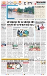 THE PHOTON NEWS (25.06.2025)_page-0003