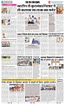THE PHOTON NEWS (25.06.2025)_page-0004