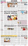THE PHOTON NEWS (25.06.2025)_page-0005