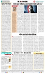 THE PHOTON NEWS (25.06.2025)_page-0006