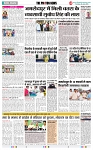 THE PHOTON NEWS (26.06.2025)_page-0004