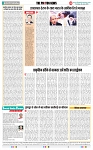 THE PHOTON NEWS (26.06.2025)_page-0006