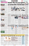 THE PHOTON NEWS (27.06.2025)_page-0004