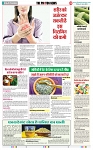 THE PHOTON NEWS (27.06.2025)_page-0005