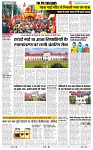 THE PHOTON NEWS (28.06.2025)_page-0004
