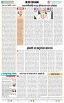 THE PHOTON NEWS (28.06.2025)_page-0006