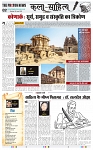 THE PHOTON NEWS (29.06.2025)_page-0002