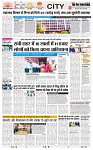THE PHOTON NEWS (29.06.2025)_page-0003