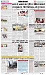 THE PHOTON NEWS (29.06.2025)_page-0004