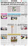 THE PHOTON NEWS (29.06.2025)_page-0005
