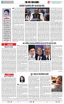 THE PHOTON NEWS (29.06.2025)_page-0006