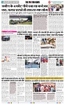 THE PHOTON NEWS (30.06.2025)_page-0002