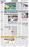 THE PHOTON NEWS (30.06.2025)_page-0005